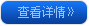 深圳市永盛行五金制品有限公司--psd_36.jpg